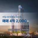 봉담파라곤공인중개사사무소 이미지