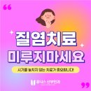 유니스산부인과의원 이미지