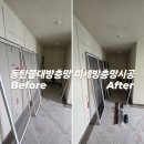 부영개발주식회사