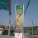 솔향기펜션 이미지