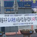 국동 주민센터 이미지