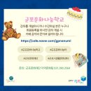 군포시생활문화센터 문화나눔터 이미지