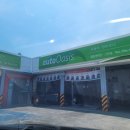 오토오아시스 제주그린점 이미지