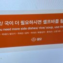 꿀꿀이와닭갈비 이미지