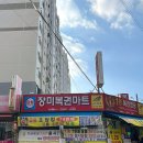 동서로61길 이미지