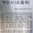 보만정지 이미지