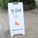 감귤게스트하우스 이미지