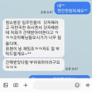서희엔터프라이즈 | 새집증후군과 입주청소를 완벽하게 한번에!! 세자매홈케어입니다. -개포자이프레지던스 새아파트 입주청소
