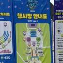 부산일보 | 부산 원아페 후기