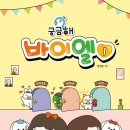 키즈반 (만 5-7세) 교재안내