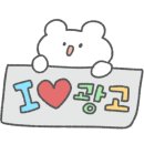 조리미숯불곱창알찜