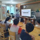 수원시어린이급식관리지원센터, ＜안전하게 먹기!＞ 교육 (7월29일) 이미지