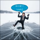 말씀향기1과 인생길에 등불이 필요하십니까? 이미지