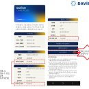 케어맨플러스 이미지