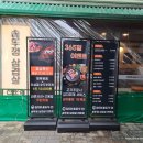 할미돌식당 이미지