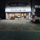 무열로 | 속이편한 대구 만촌동 콩나물 국밥&#34;다가전주콩나물국밥&#34;후기