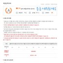 세무회계위더스 이미지
