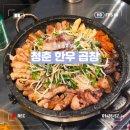 청춘한우곱창 - 광주시 경충대로 874 | 청춘한우곱창