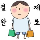 파더스김밥&카페 이미지