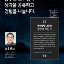 FM메디칼 이미지