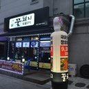 동부시장 이미지