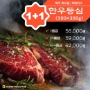 (주)한우몰이
