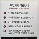데이롱카페 대구서변점
