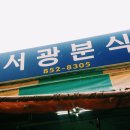 남양공원화장실 네이버블로그