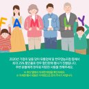 논산계룡축산업협동조합 장군마트중부점 | 최대25% 할인율로 할인판매행사 한우영농조합