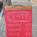 르미엘엠