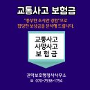 상해행정사 이미지