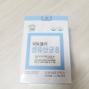 돈버는법 재테크 엑셀 동업자클럽 가입방법 E플랜 수당체계 혜택