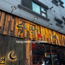 영통우정길 | [영통 맛집 추천] 일일수작 수원영통점 이용후기