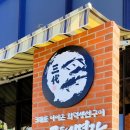 강변북로632번길 7 이미지