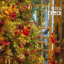 현대공원 앞 | 여의도 더현대서울 크리스마스 팝업 구경! 주말 현장 웨이팅 성공 후기