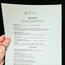 김포한강 8로 | 김포 라마다 앙코르 바이 한강 호텔 디럭스 패밀리 트윈 후기