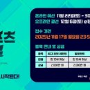 이충문화체육센터 체육관 이미지