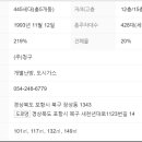 청포대수 이미지