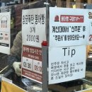 이코플러스마트 이미지