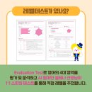 삼성도토리수학학원 이미지