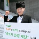 바이엘코리아(주) 이미지