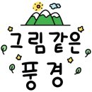 카페초록잎 이미지