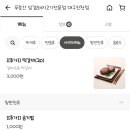 푸줏간 진천점 이미지