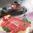 경주천년한우