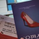참치포차