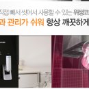 현대정수기 네이버블로그