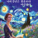 장유점 이미지