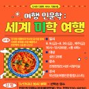 진영한빛도서관 시청각실 이미지