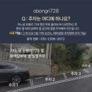 어느날 오봉리728 이미지