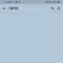 라이브톡 이미지